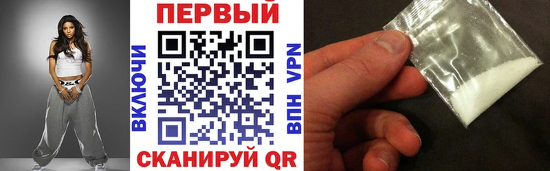 продажа наркотиков Грозный АМФЕТАМИН VHQ