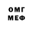 Метадон кристалл Raiym _Incognito