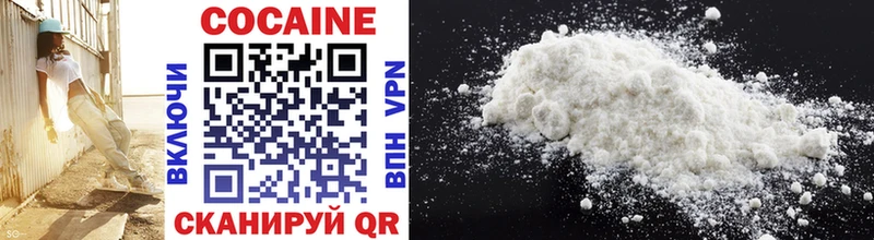 хочу   Грозный  COCAIN 98% 