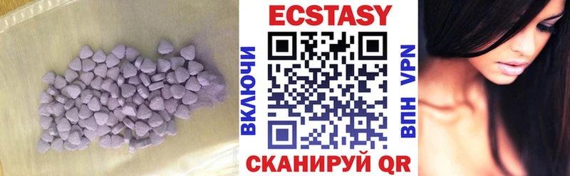 Экстази Дубай  Грозный 