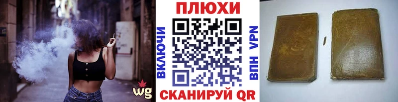 blacksprut ТОР  Грозный  ГАШ 40% ТГК  купить наркотики цена 