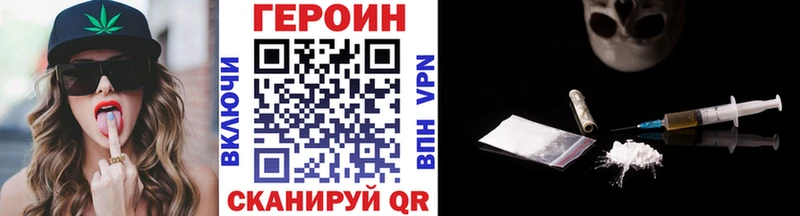 ГЕРОИН белый  OMG ссылки  Грозный  купить наркотики сайты 
