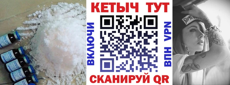 Кетамин VHQ  OMG зеркало  Грозный 