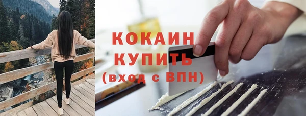 бутик Богородицк