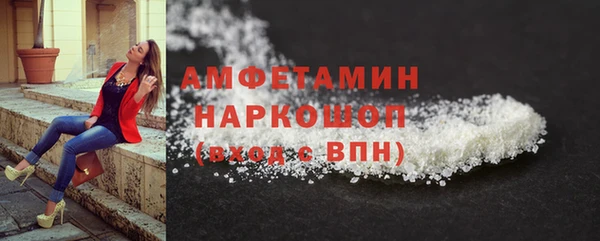 mdma Богородск