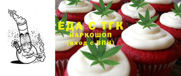 бутик Богородицк
