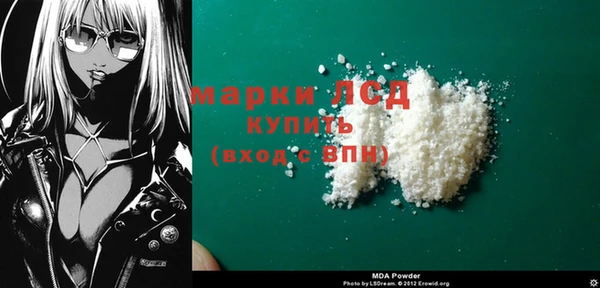 mdma Богородск