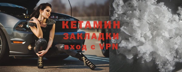 mdma Богородск