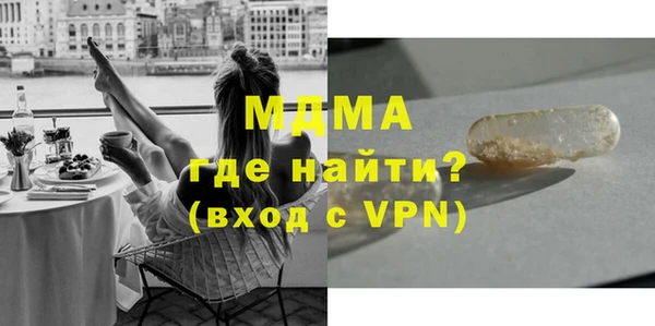 mdma Богородск