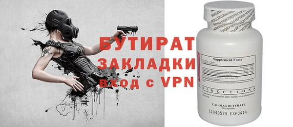 бутик Богородицк