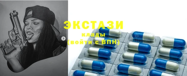 бутик Богородицк