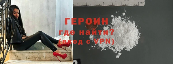 бутик Богородицк
