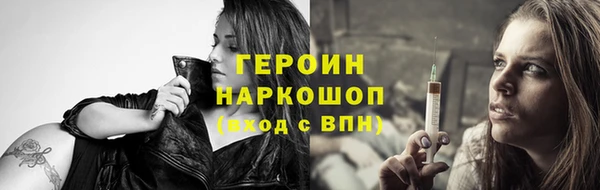бутик Богородицк