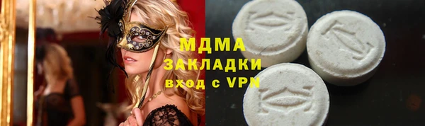 бутик Богородицк