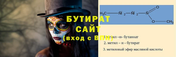 бутик Богородицк