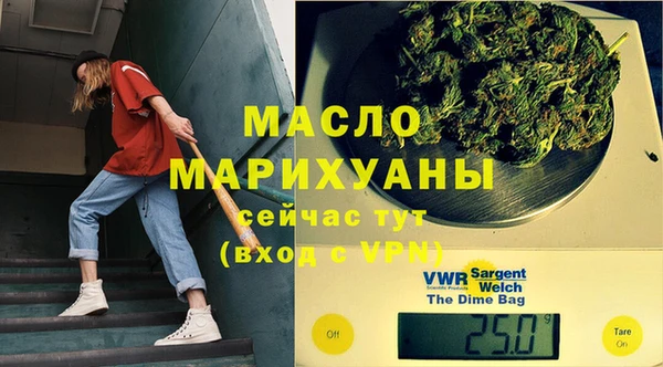 бутик Богородицк