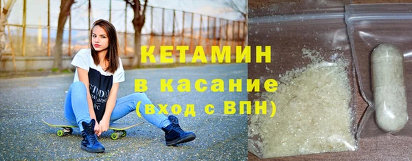 бутик Богородицк