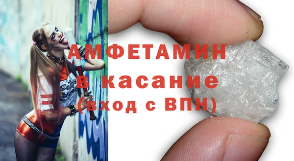 mdma Богородск