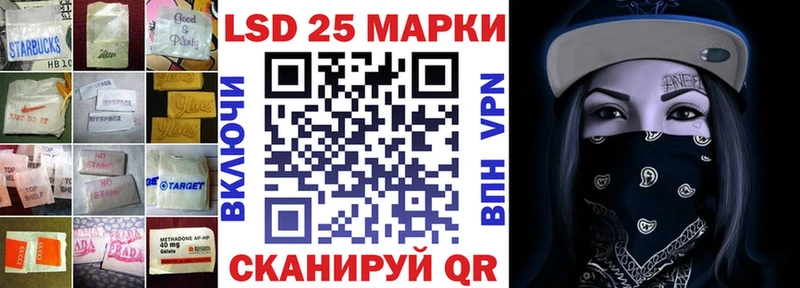 ЛСД экстази кислота  как найти закладки  Грозный 