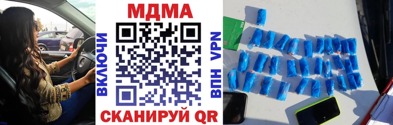 хочу наркоту  Грозный  МДМА crystal 