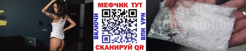 МЯУ-МЯУ mephedrone  kraken ССЫЛКА  Грозный 