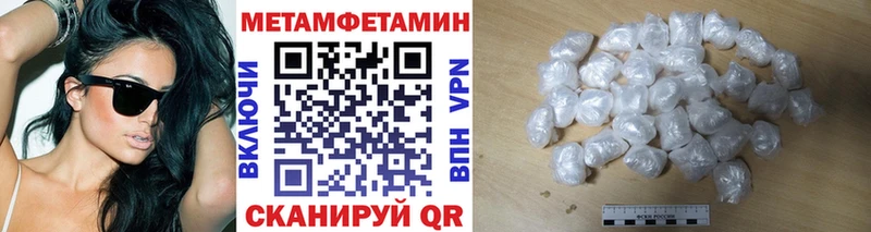Первитин пудра  купить наркотики цена  Грозный 