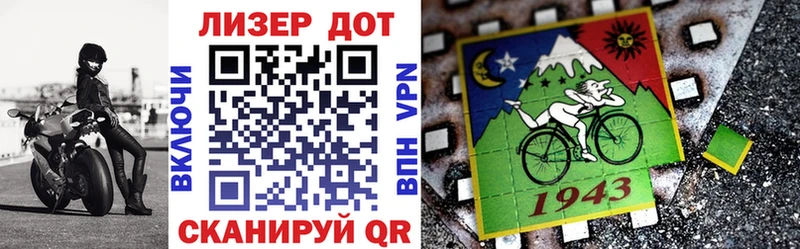 Марки 25I-NBOMe 1,5мг  Грозный 