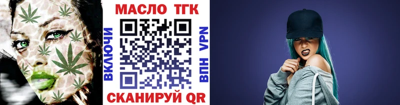 ТГК жижа  купить  сайты  Грозный 